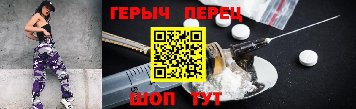 Муравленко  ГЕРОИН афганец  Вход с VPN 