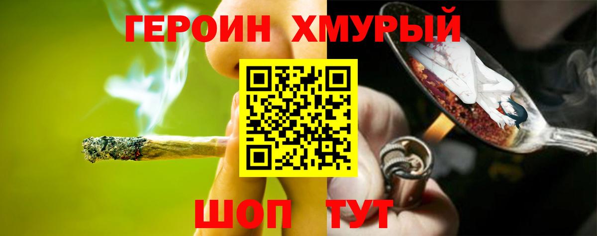 Мефедрон кристаллы  ГАШ  Муравленко  КОКАИН  APVP СОЛЬ кристаллы  Гашиш  Вход с VPN  МДМА 