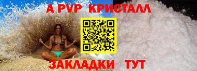 шишки Донецк