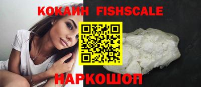 шишки Донецк