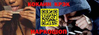 мяу мяу мука Донской