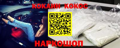 мяу мяу мука Донской