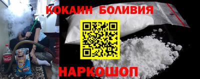 мяу мяу кристалл Дубна