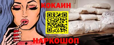 мяу мяу кристалл Дубна