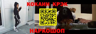мяу мяу кристалл Дубна