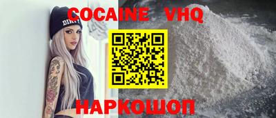 шишки Донецк