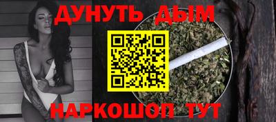 мяу мяу кристалл Дубна