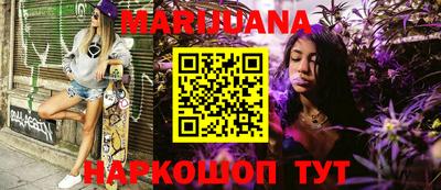 мяу мяу кристалл Дубна