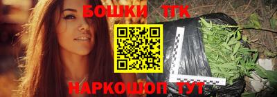 шишки Донецк