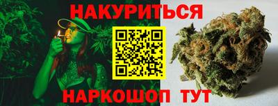 мяу мяу кристалл Дубна