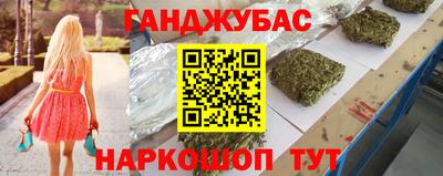 мяу мяу мука Донской