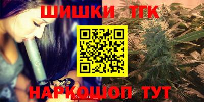шишки Донецк