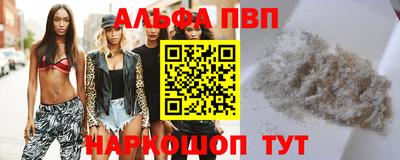 мяу мяу кристалл Дубна
