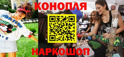 шишки Донецк