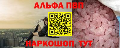 мяу мяу мука Донской