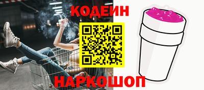 мяу мяу мука Донской