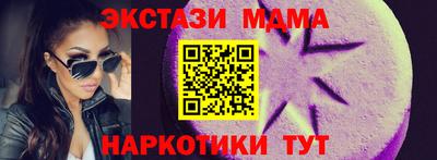 шишки Донецк