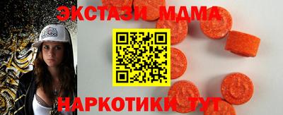 мяу мяу кристалл Дубна