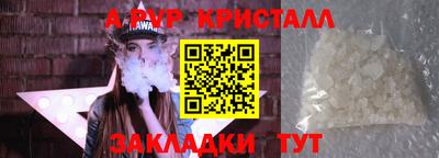 шишки Донецк