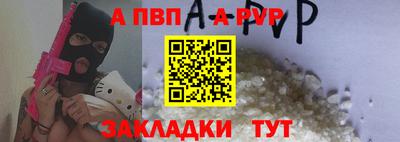 шишки Донецк