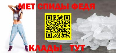мяу мяу мука Донской