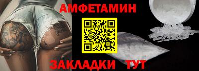 мяу мяу мука Донской