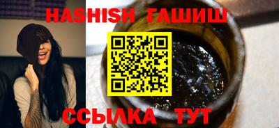 мяу мяу кристалл Дубна