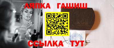 мяу мяу кристалл Дубна