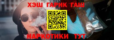 мяу мяу кристалл Дубна