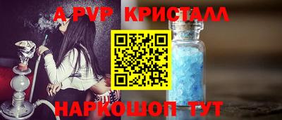 шишки Донецк