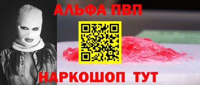 шишки Донецк