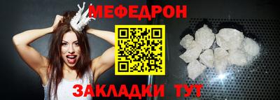 шишки Донецк