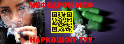 шишки Донецк