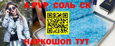 мяу мяу кристалл Дубна