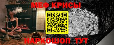 мяу мяу мука Донской