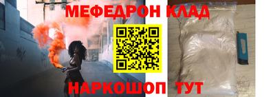 шишки Донецк