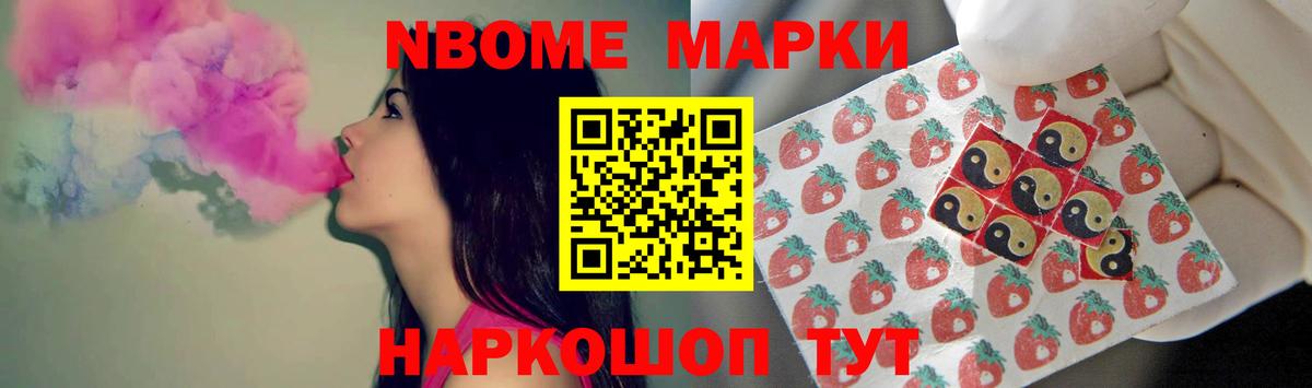 ЛСД экстази ecstasy Муравленко