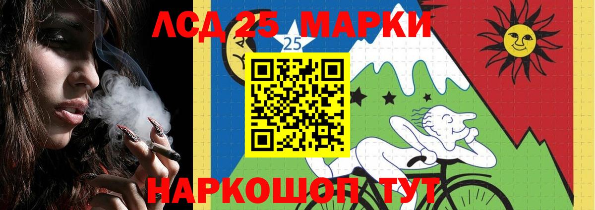 Лсд 25 экстази кислота  Вход с VPN  OMG вход  Муравленко 