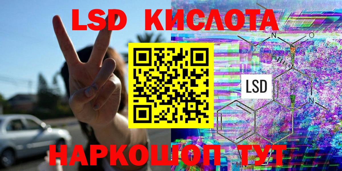 Наркотические марки 1,5мг Муравленко