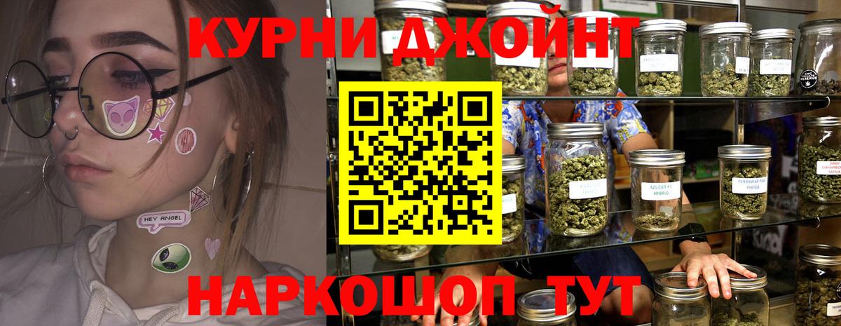 Каннабис конопля  Канабис марихуана  Вход с VPN  Канабис Amnesia  Муравленко 