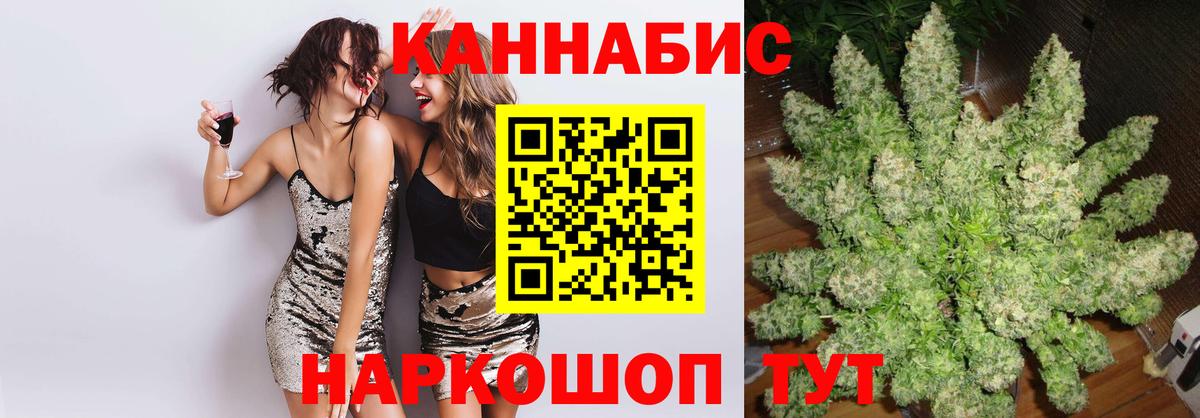 Бошки марихуана конопля Муравленко